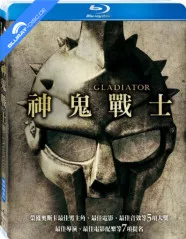 Gladiator - Theatrical and Extended - Limited Edition Slipcover Steelbook (Blu-ray + Bonus Blu-ray) (TW Import) Blu-ray