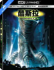 Godzilla (1998) 4K - Limited Edition Fullslip Steelbook (4K UHD + Blu-ray) (TW Import) Blu-ray
