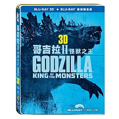 godzilla-king-of-the-monsters-3d-steelbook-tw-import.jpeg