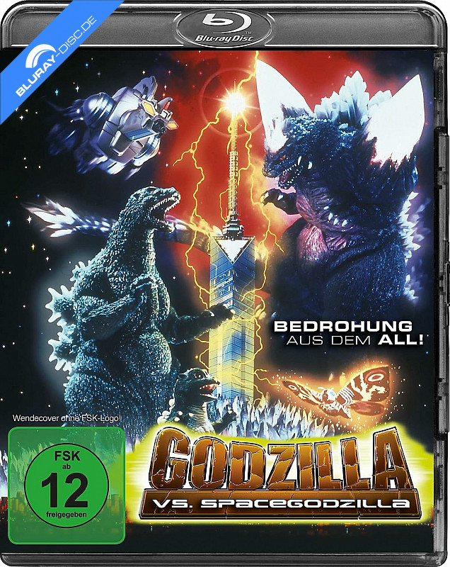 godzilla-vs.-spacegodzilla-1994.webp