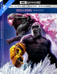 Godzilla x Kong: The New Empire 4K - Limited Edition Fullslip Cover A Steelbook (4K UHD + Blu-ray) (TW Import) Blu-ray