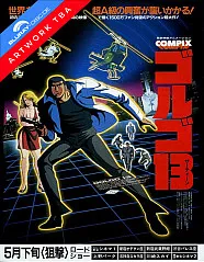 golgo-13---the-professional-vorab_klein.webp