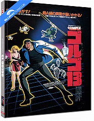 golgu-13---the-professional-limited-mediabook-edition-cinestrange-anime-edition-5-cover-c_klein.jpg
