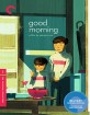 Good Morning - Criterion Collection (Region A - US Import ohne dt. Ton) Blu-ray