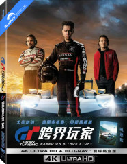 Gran Turismo (2023) 4K - Limited Edition Blue Art Fullslip Steelbook (4K UHD + Blu-ray) (TW Import ohne dt. Ton) Blu-ray