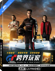 Gran Turismo (2023) 4K - Limited Edition Gold Art Fullslip Steelbook (4K UHD + Blu-ray) (TW Import ohne dt. Ton) Blu-ray