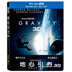 gravity-2013-3d-futurepak-blu-ray-3d-blu-ray-tw.jpg