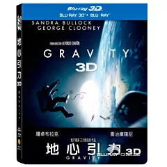 gravity-2013-3d-futurepak-blu-ray-3d-blu-ray-tw.webp