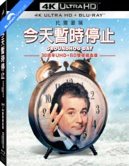 Groundhog Day 4K - 30th Anniversary - Limited Edition Fullslip Steelbook (4K UHD + Blu-ray) (TW Import) Blu-ray