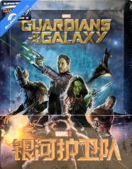 Guardians of the Galaxy (2014) 3D - Blufans Exclusive #25 Limited Edition 1/4 Slip Steelbook (Blu-ray 3D + Blu-ray) (CN Import ohne dt. Ton) Blu-ray