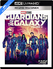 Guardians of the Galaxy Vol. 3 4K (4K UHD + Blu-ray 3D + Blu-ray + MovieNex) (JP Import ohne dt. Ton) Blu-ray