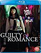 Guilty of Romance (UK Import ohne dt. Ton) Blu-ray