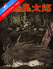 Hakaba Kitaro Blu-ray