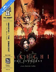 Hakuchi: The Innocent - Toy Robot #018 US (US Import ohne dt. Ton) Blu-ray