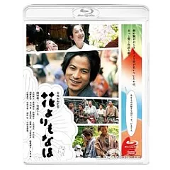 hana-2006-jp-import.webp