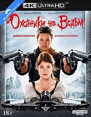 Hansel and Gretel: Witch Hunters 4K (4K UHD) (RU Import) Blu-ray