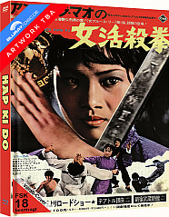 Hapkido (1972) (2K Remastered) (Limited Mediabook Edition) (Cover C) Blu-ray