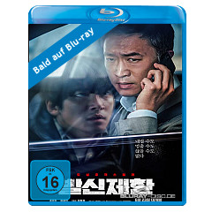 hard-hit-2021---de.jpg hard-hit-2021---de.jpg