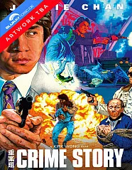 Hard to Die (1993) 4K (Limited Mediabook Edition) (Cover A) (4K UHD + Blu-ray) Blu-ray