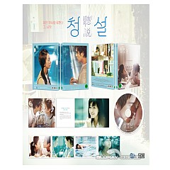 hear-me-2009-ive-entertainment-limited-edition-kr-import.jpeg