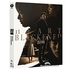 heart-blackened-2017-plain-archive-exclusive-057-limited-edition-fullslip-kr-import.jpeg