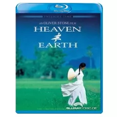 heaven-and-earth-us.webp