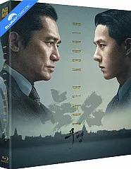 hidden-blade-2023-novamedia-exclusive-plain-edition-fullslip-kr-import_klein.webp hidden-blade-2023-novamedia-exclusive-plain-edition-fullslip-kr-import_klein.webp