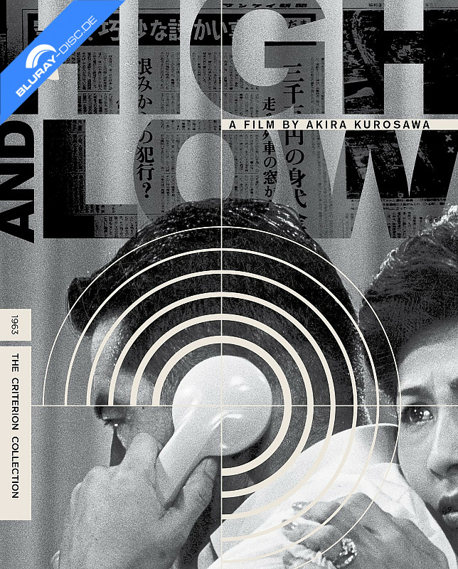 high-and-low-4k-the-criterion-collection-us-import.jpg