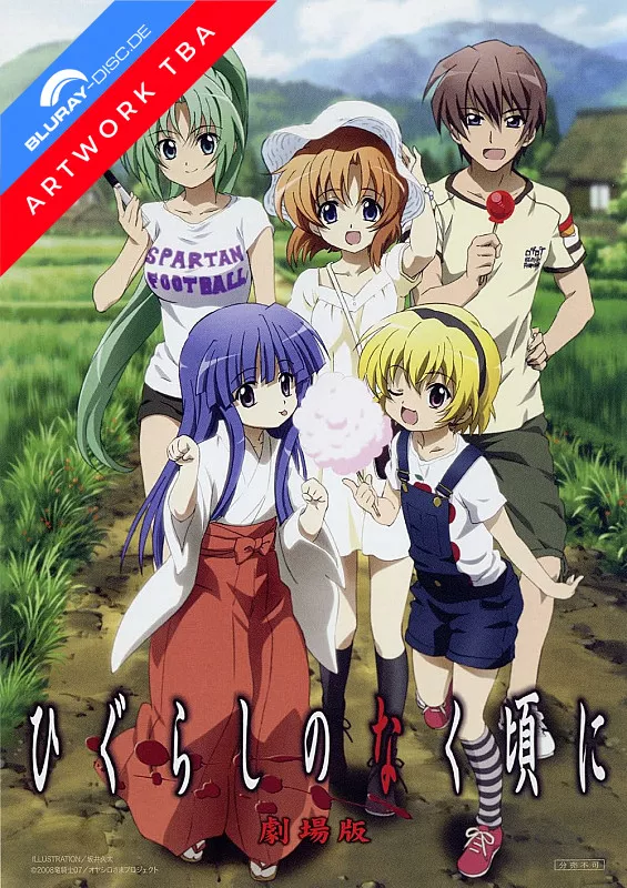 higurashi-kai-limited-futurepak-edition-vorab.webp