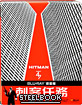 Hitman: Agent 47 - Steelbook (TW Import) Blu-ray