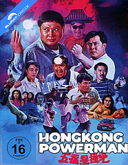 Hongkong Powerman (Limited DigiPak Edition) Blu-ray