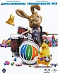 HOP (Blu-ray + Digital Copy) (NL Import) Blu-ray
