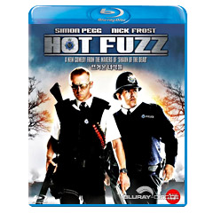 hot-fuzz-kr.webp