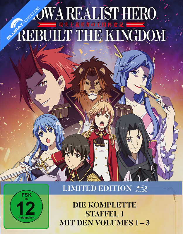 how-a-realist-hero-rebuilt-the-kingdom---staffel-1-gesamtausgabe-.webp