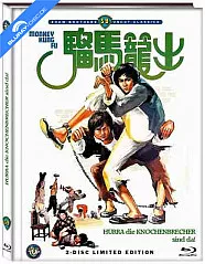 Hurra, die Knochenbrecher sind da! (Limited Mediabook Edition) (Cover B) (Blu-ray + DVD) Blu-ray