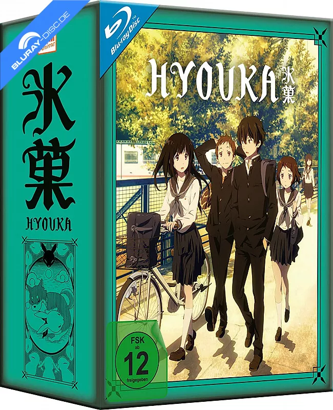 hyouka-2012---vol.-1---de.webp