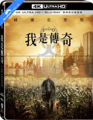 I Am Legend 4K - Limited Edition Steelbook (4K UHD + Blu-ray) (TW Import) Blu-ray