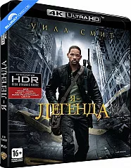 I Am Legend 4K (4K UHD) (RU Import) Blu-ray