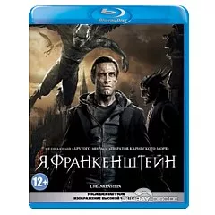 ifrankenstein-ru.webp