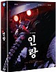 Illang: The Wolf Brigade (2018) - SM Life Design Group Blu-ray Collection Limited Edition (KR Import ohne dt. Ton) Blu-ray