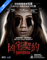 Impetigore (2019) (HK Import ohne dt. Ton)
