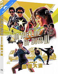 /image/movie/in-the-line-of-duty-3-limited-edition-slipcover-uk-import_klein.jpg