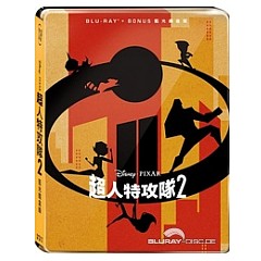 incredibles-2-steelbook-tw-import.jpg