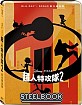 Incredibles 2 - Steelbook (Blu-ray + Bonus Blu-ray) (TW Import ohne dt. Ton) Blu-ray
