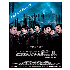 infernal-affairs-ii--de.webp