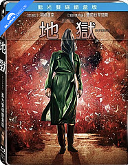 Inferno (2016) - Limited Edition Pop Art Steelbook (Blu-ray + Bonus Blu-ray) (TW Import ohne dt. Ton) Blu-ray