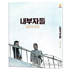 inside-men-limited-white-full-slip-edition-kr.jpg