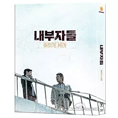 inside-men-limited-white-full-slip-edition-kr.webp