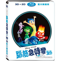inside-out-2015-3d-limited-edition-steelbook-blu-ray-3d-blu-ray-tw.jpg