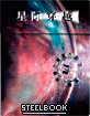 Interstellar (2014) - HDzeta Exclusive Limited Quarter Slip Edition Steelbook (CN Import ohne dt. Ton) Blu-ray